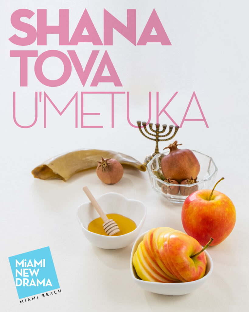 Shana Tova U'metuka